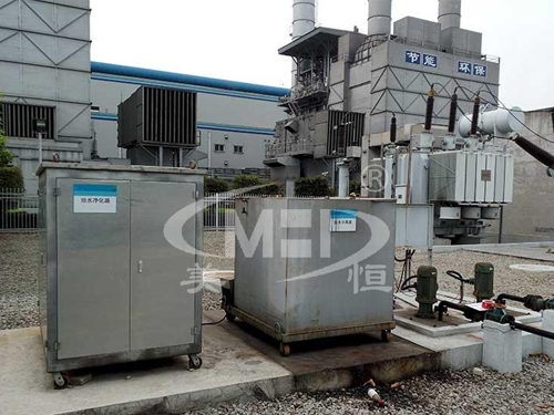 廣州華電電廠 廣州華電電廠