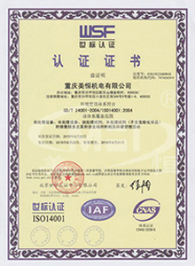 重慶濾油（yóu）機