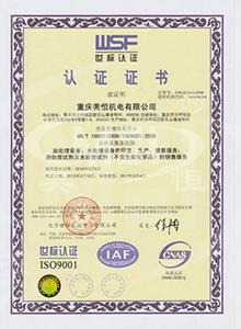 重慶濾（lǜ）油機廠家